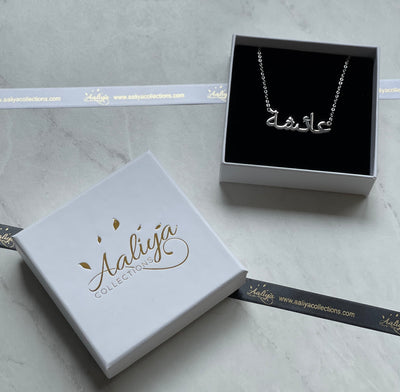 Aaliya Collecitons Arabic Name Necklace - AYESHA | عائشة